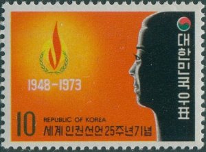 Korea South 1973 SG1084 10w Human Rights MLH