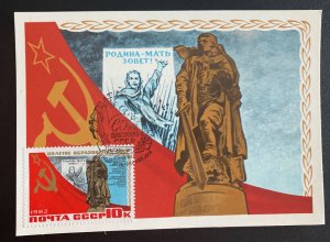 1982 Moscow Russia First day Maxi Postcard Cover Soviet Union 60th Anniversary