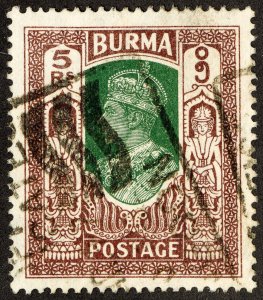 Burma Stamps # 64 Used VF