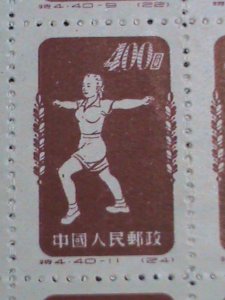 ​CHINA-1952-SC# 143-PHYSICAL EXERCISES MNH UPPER HALF SHEET OF 50 -VF