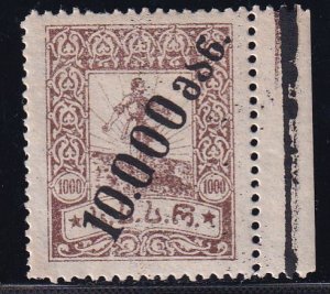 Georgia Russia 1923 Sc 43 Stamp MNH