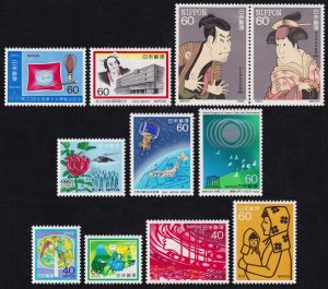 Japan Scott 1559-1569 (1984) Mint LH VF W