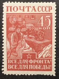 Russia 876 mh