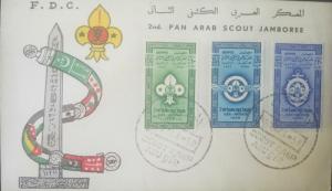 L) 1956 EGYPT, SCOUT, SCOUT ARAB JAMBOREE, GREEN, BLUE, FLEUR OF LIS, VIOLET