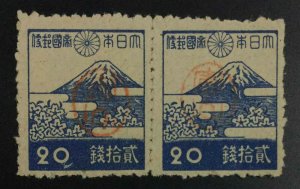 MOMEN: RYUKYU ISLANDS #3X15 PAIR 1946-7 PROVISIONAL MIYAKO UNUSED LOT #63330