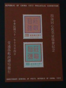 ​TAIWAN-1972-SC#1775 DIGNITY WITH SELF LILANCE- MNH-S/S VF-LAST ONE-HARD TO FIND