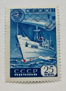 Russia Scott #2233 1959 MH