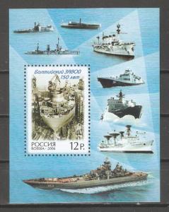 Russia 2006,Souvenir Sheet,Ships Baltic Shipyard,150th Anniv,Sc 6974,VF MNH**