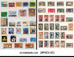 COLLECTION of CEYLON / SRI LANKA Stamps from 1903 to 1979 - 500V USED