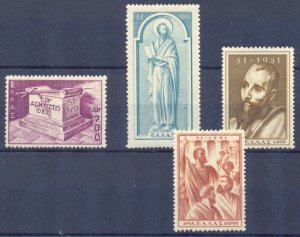 Greece 1951 Saint Paul issue MNH VF.