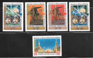 Laos Scott 287-91 Unused HOG - 1977 60th of Russian Revolution - SCV $3.65