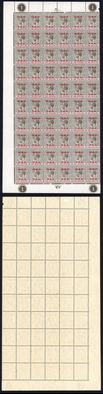 Bahamas SG104 1/- opt War Tax Pane of 60 U/M (a few tone spots) Cat 1680++ poun