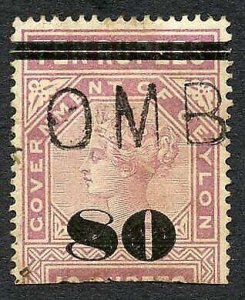 Ceylon Telegraph SGT108 80c on 10r Rose-Lilac Only 560 issued