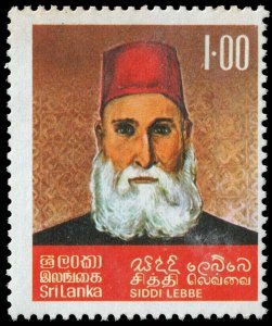 Sri Lanka - Scott 526 - Mint-Never-Hinged - Poor Centering - Toning