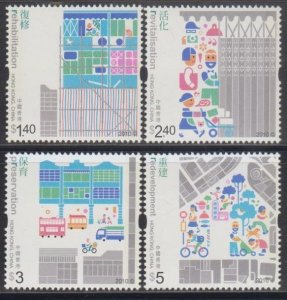 Hong Kong 2010 Redevelopment of Old Areas Stamps Set of 4 MNH