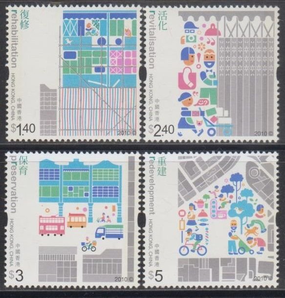 Hong Kong 2010 Redevelopment of Old Areas Stamps Set of 4 MNH