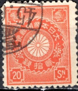 Japan; 1899: Sc. # 105: Used Single Stamp