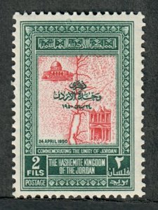 Jordan #271 Mint Lightly Hinged single