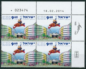 ISRAEL 2014 PALMER GATE PASSANGER SHIPS AT HAIFA PORT 15 STAMP PLATE BLOCK MNH 