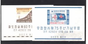 Korea 293a, 297a Mint VF NH