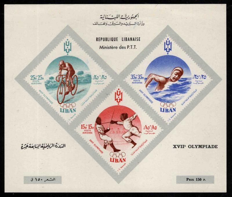 LEBANON Scott CB12-CB14 1962 Imperforate MNH** Souvenir sheet CV $32