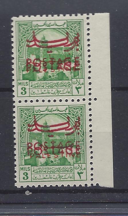 Jordan, N/L, Postal Tax Double Ovpt. Pair,**MNH**