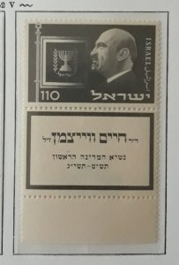 Israel 1952, Air Post, Weizmann, Scott # 71, VF MLH*, with Tab