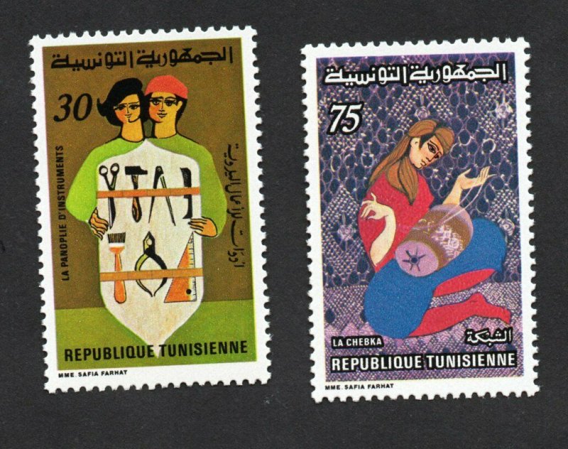 1980 - Tunisia - Handwork- Handicrafts :An Array of Instruments,The Chebka MNH** 