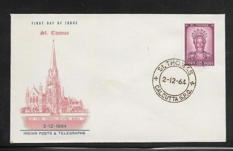 Just Fun Cover India #394 FDC FEB/12/1964 (my3055)