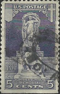 # 628 Used FAULT Gray Lilac Ericson Memorial