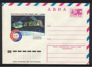 USSR Soyuz Apollo Space Flight Pre-paid Envelope 1975