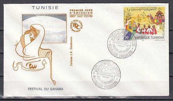 Tunisia, Scott cat. 858. Festival issue. Musicians on a First Day Cover. ^