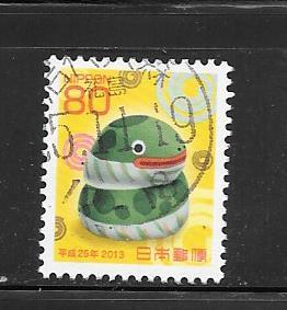 Japan #3489 Used Single. No per item S/H fees 2012