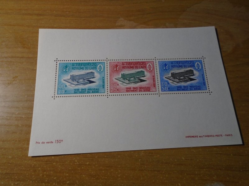 Laos  #  128a   MNH