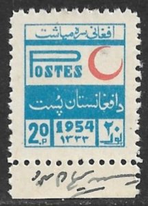 AFGHANISTAN 1954 20p Crescent Postal Tax Stamp Sc RA22 MH