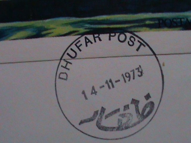 ​DHUFAR- 1973-S/S FDC  ROYAL WEDDING -CARGO SHIP S/S MNH FDC- VERY FINE RARE