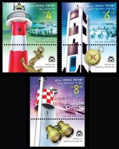 Israel  2009 - Lighthouses in Israel - Set of 3 stamps - MNH