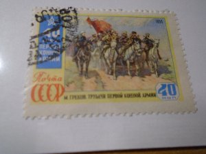 Russia #  2283  used