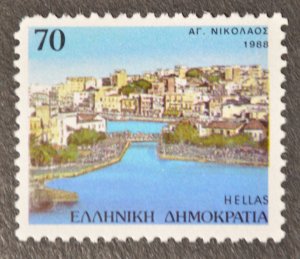 Greece Sc # 1646, VF Used