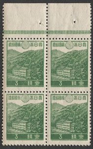 JAPAN  1939 Sc 260  Mint MNH Block VF, 3s Power Plant, JSCA/Sakura 225