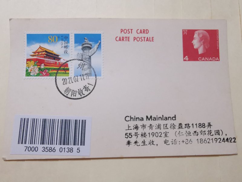 CANADA 4C  POSTCARD WITH CHINA 80C  POSTAGE INLAND MAIL