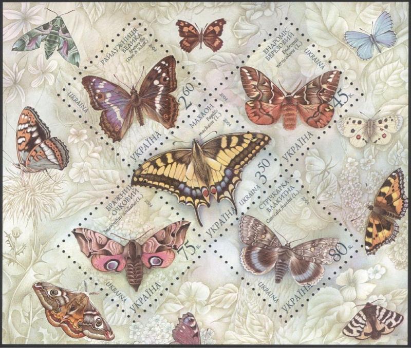 Ukraine 538, MNH, Insects Butterfly 2004. x28353