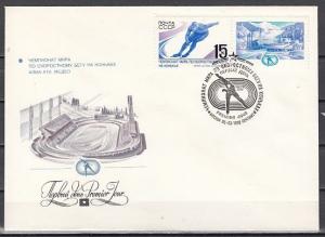 Russia, Scott cat. 5645. Speed Ice Skater issue on a First day cover.