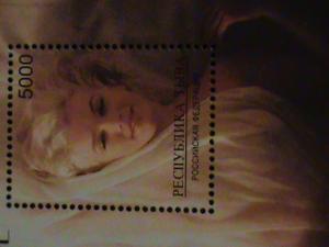 COLORFUL MARILYN MONROE STAMP SHEET #M1