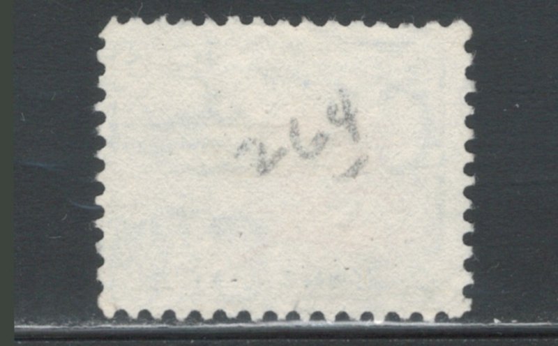 Zanzibar 1961 Sultan Seyyid Abdulla bin Khalifa 5c Scott # 264 Used