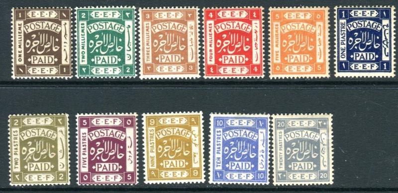 PALESTINE-1918  A lightly mounted mint set to 20p Sg 5-15