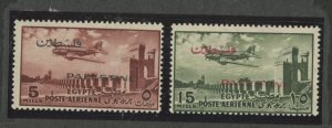 Egypt #NC31-NC32  Single (Complete Set)