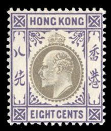 Hong Kong #75 Cat$21, 1903 8c violet and black, hinged