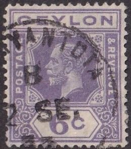 Ceylon #231 Used