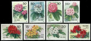 China (PRC) #2330-2337  MNH - Rhododendruns (1991)